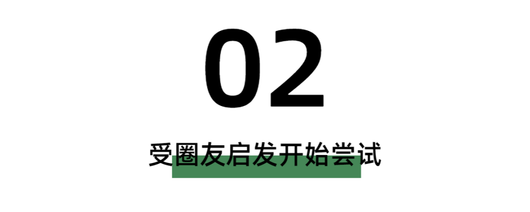 一条 5400 万播放的抖音视频是如何产生的？