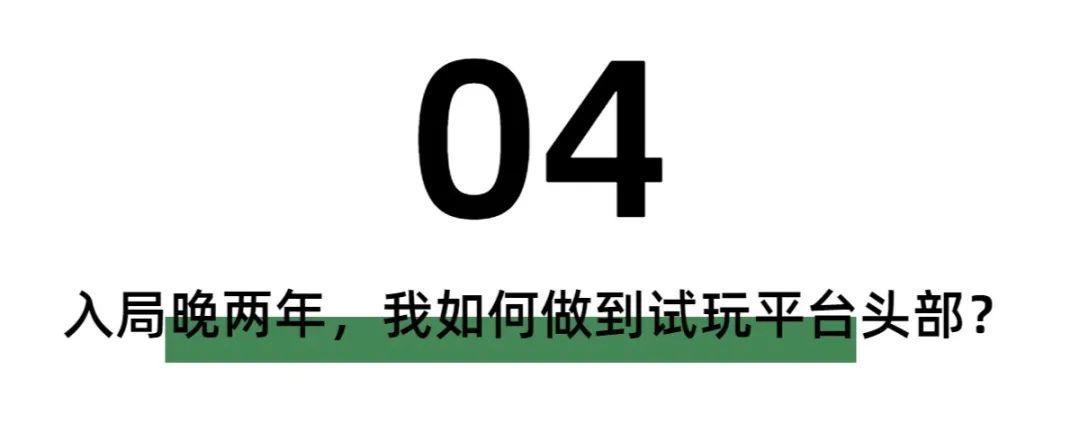 从几十元的单子到一年利润过亿，我是如何做到的？