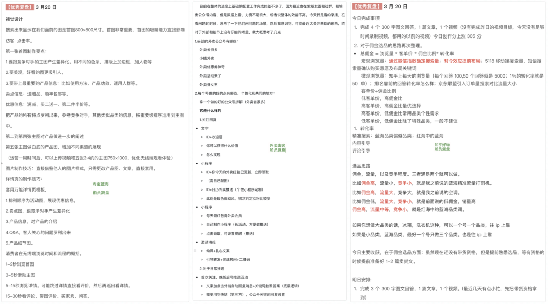 0天，从零开始，可以赚多少钱？我们试了试。"