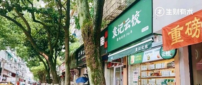 15平米的线下小店，我是如何做到月营收18万的？