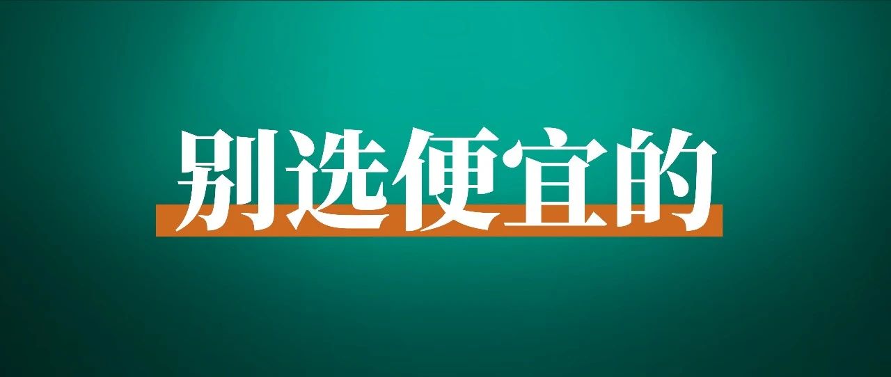 为什么元气森林比一般饮料贵 67%，却依旧可以打下一片市场？