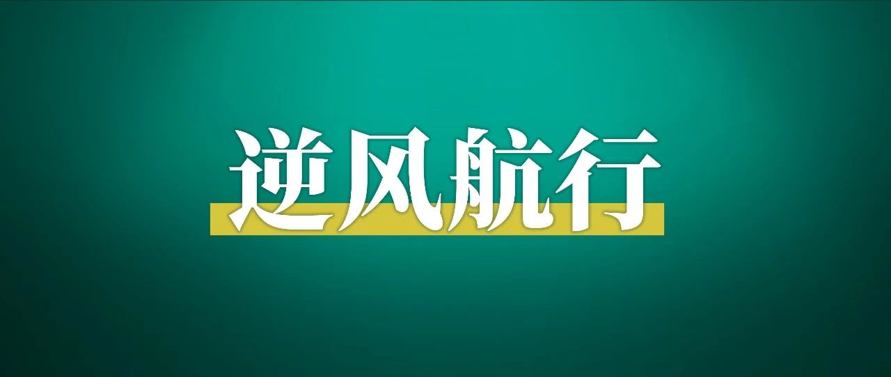 在航海的过程中，晕船是最轻松的一项