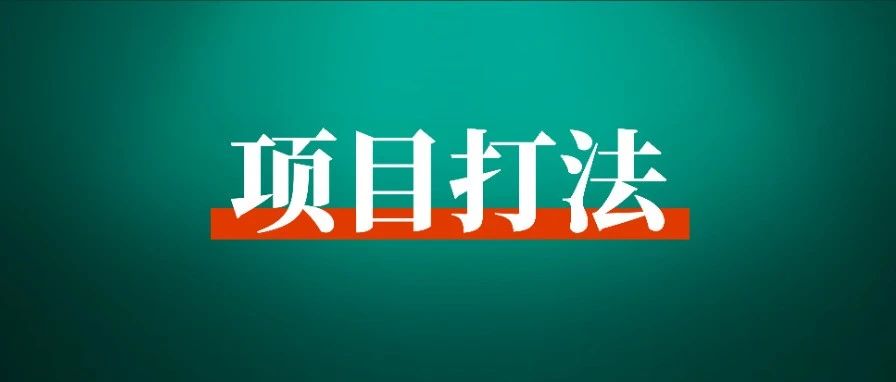 月营收 20 万的换脸小程序项目复盘