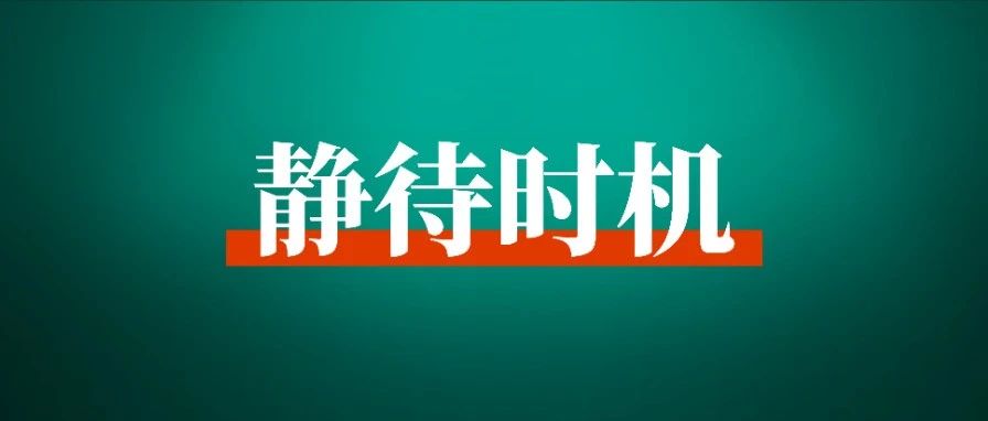 如何让你的另一半像你一样认可生财有术的价值？