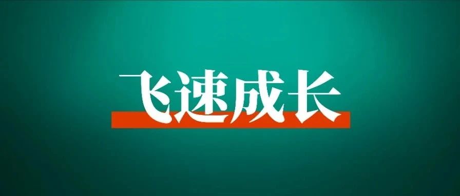 作为一个内向打工人，我是如何借助「生财有术」拿到心仪 offer，并找到热爱的事业？