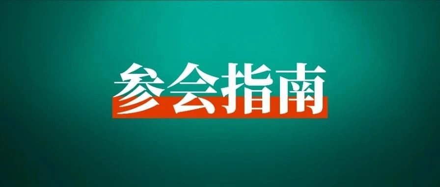 凯发备用的线下活动中如何真诚有效的链接？