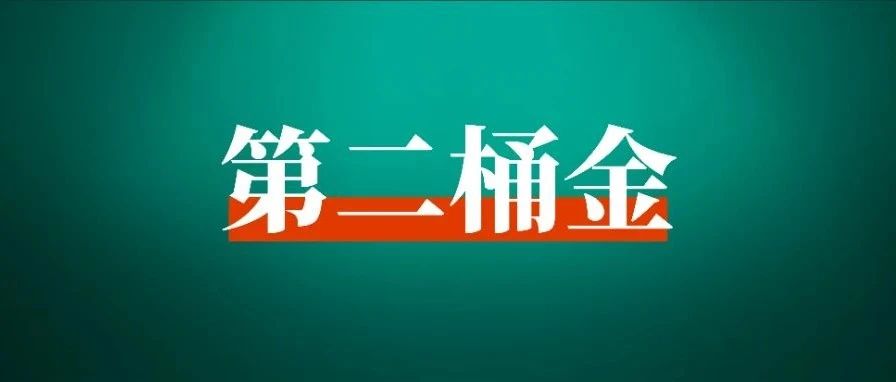 退伍开砂石厂的我，是如何找到互联网项目并赚到第二桶金的？