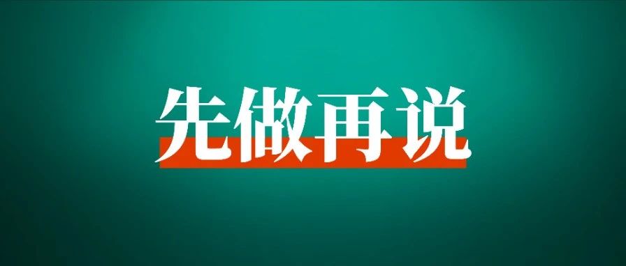 普通人做情感ip，从0开始单日变现5万 的经验分享