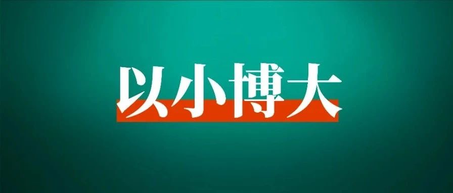 3个月40万gmv，新人怎么在抖音以小博大