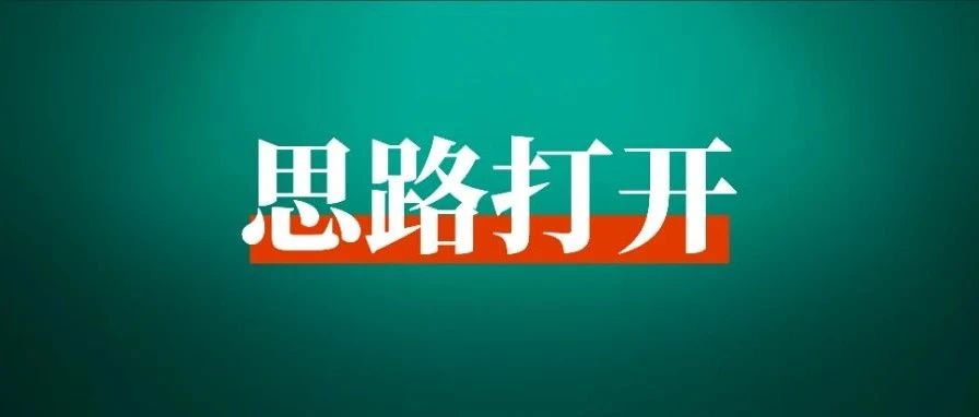 一个小红书千粉博主，怎么靠接商单月入2万？