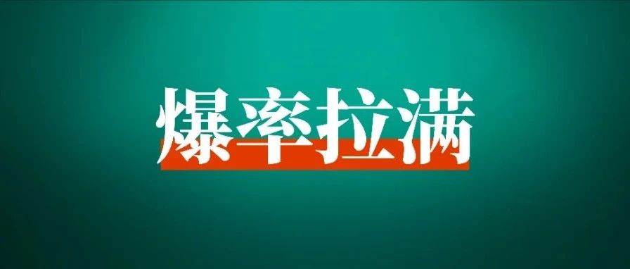 小红书女装投放，这个玩法朴素，但也能投20万，收回来400万