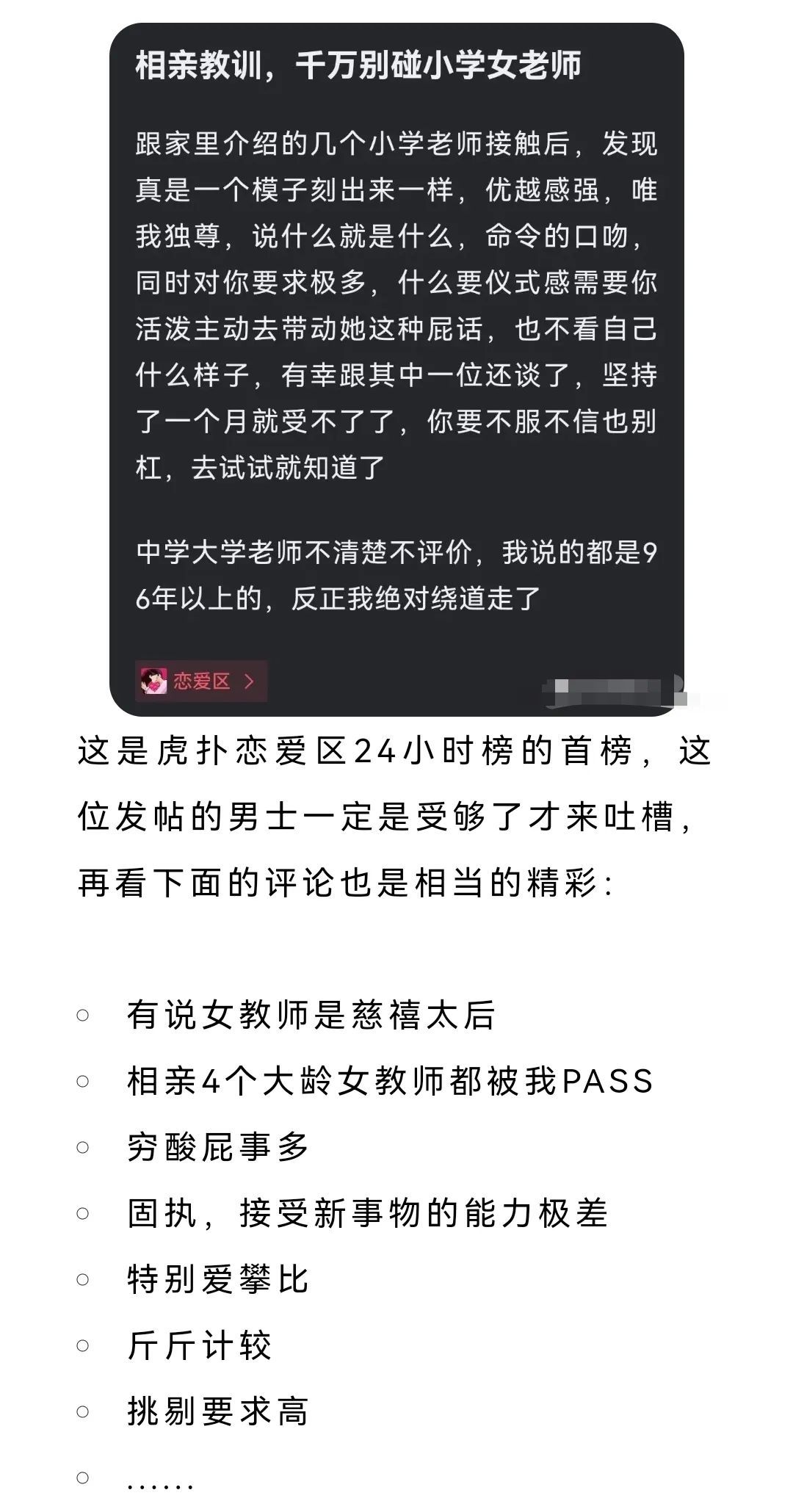 参加公众号爆文写作航海第三天，我是如何完成第一篇10w ？