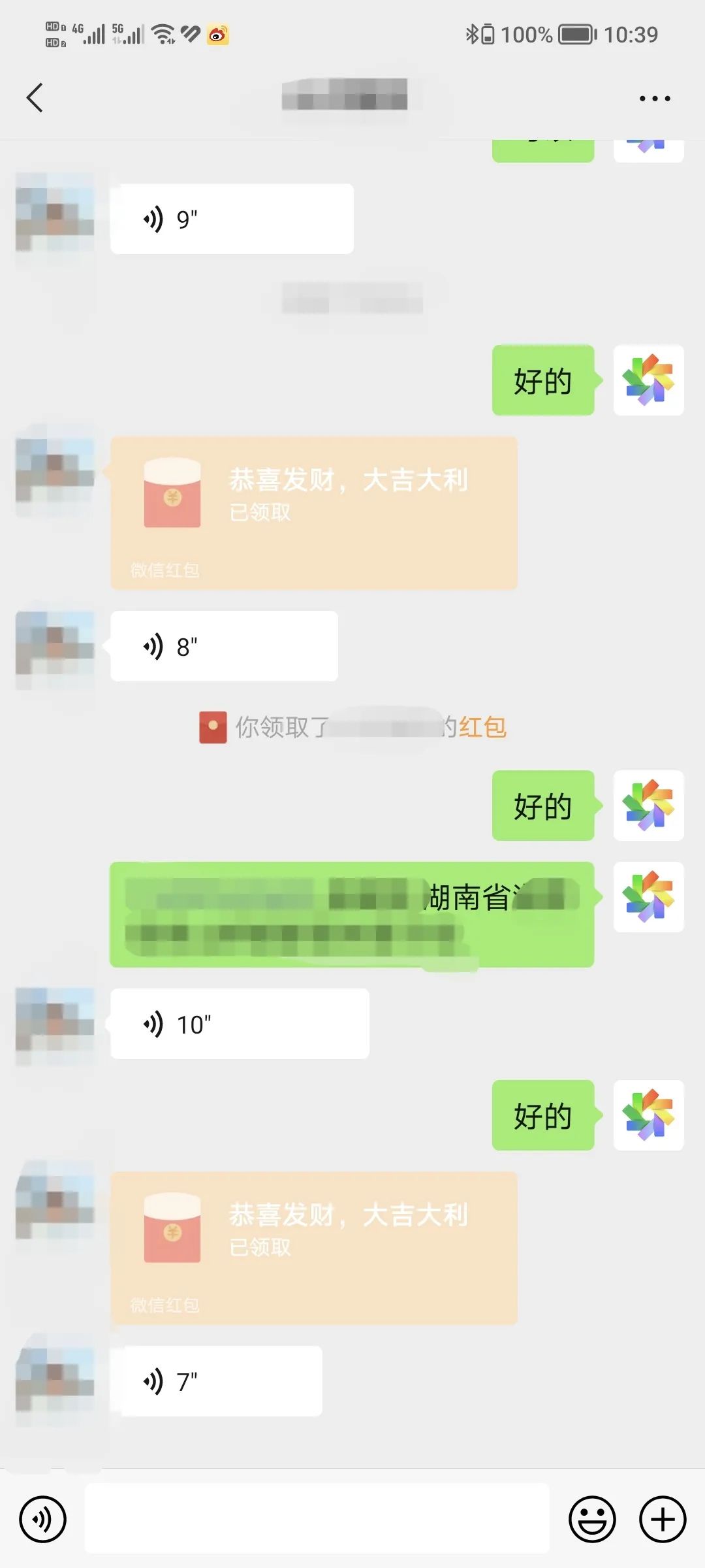 赚快钱一时爽，我的掉坑和爬坑之路