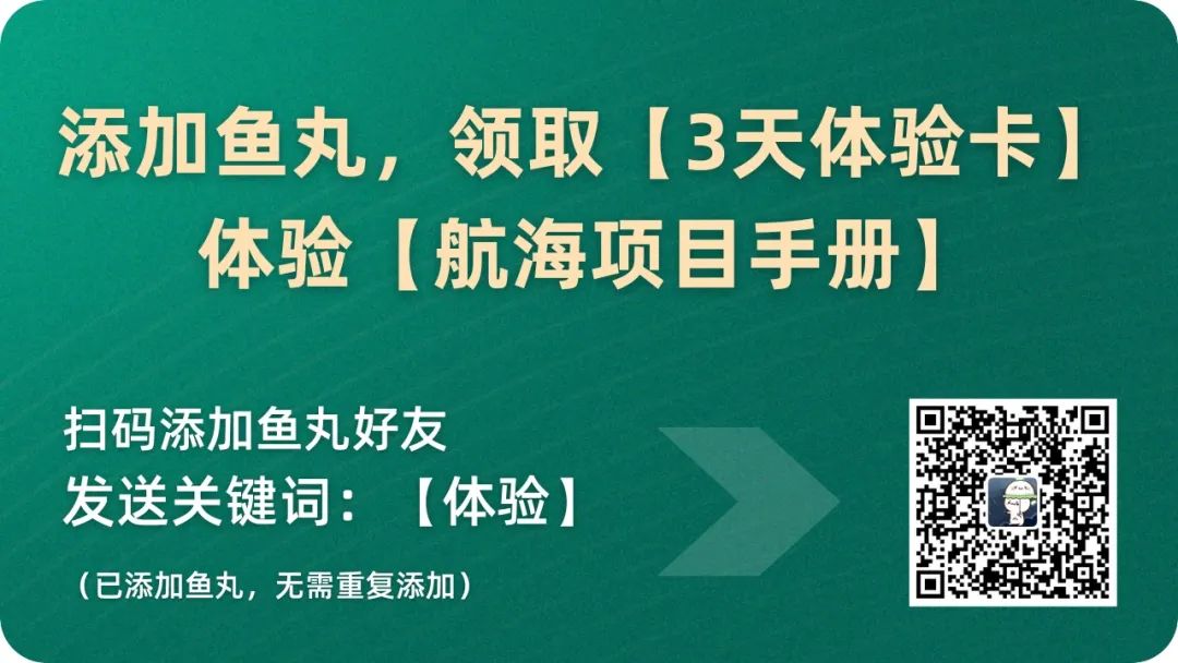 超过10万人次参与的航海实战，它又来了！