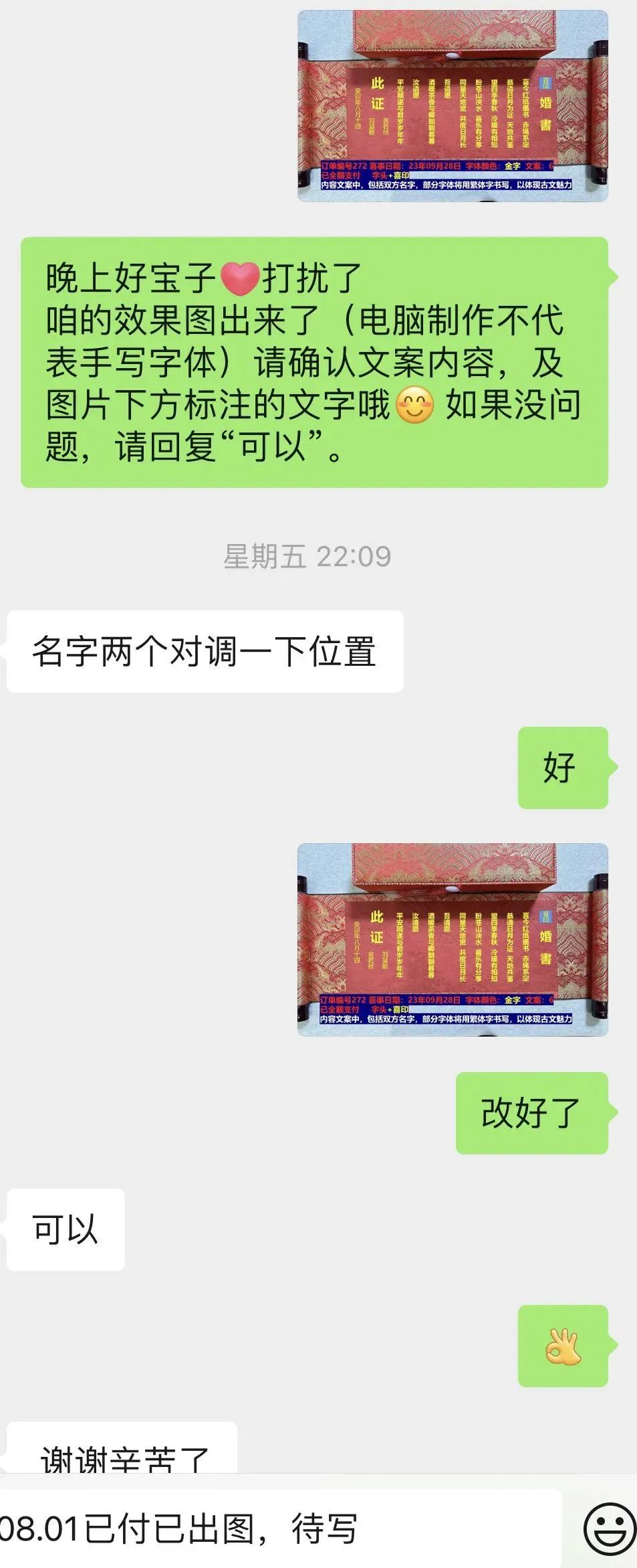 30个粉丝，变现3.5万