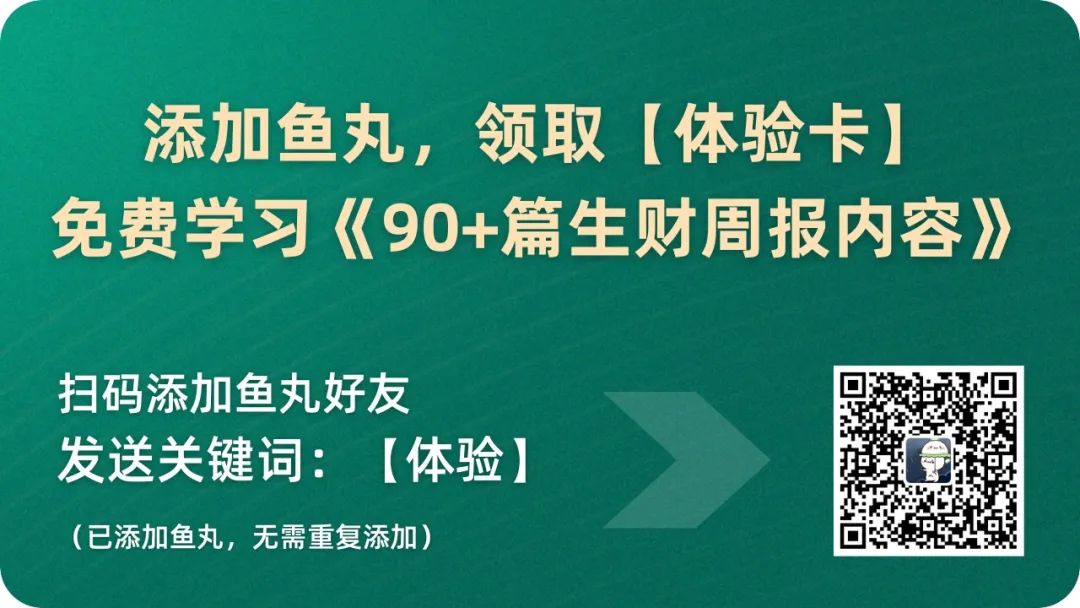 000个海外工具站的收入案例；营收过百万的小红书店铺玩法