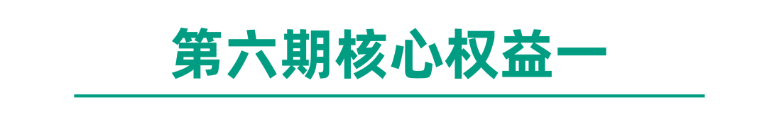 生财有术第六期开放：何以解忧，唯有实战