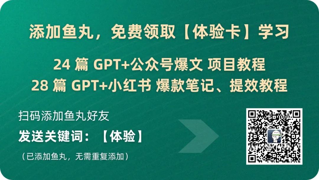 前腾讯pm：ai的商业模式最好是毛毛虫模式