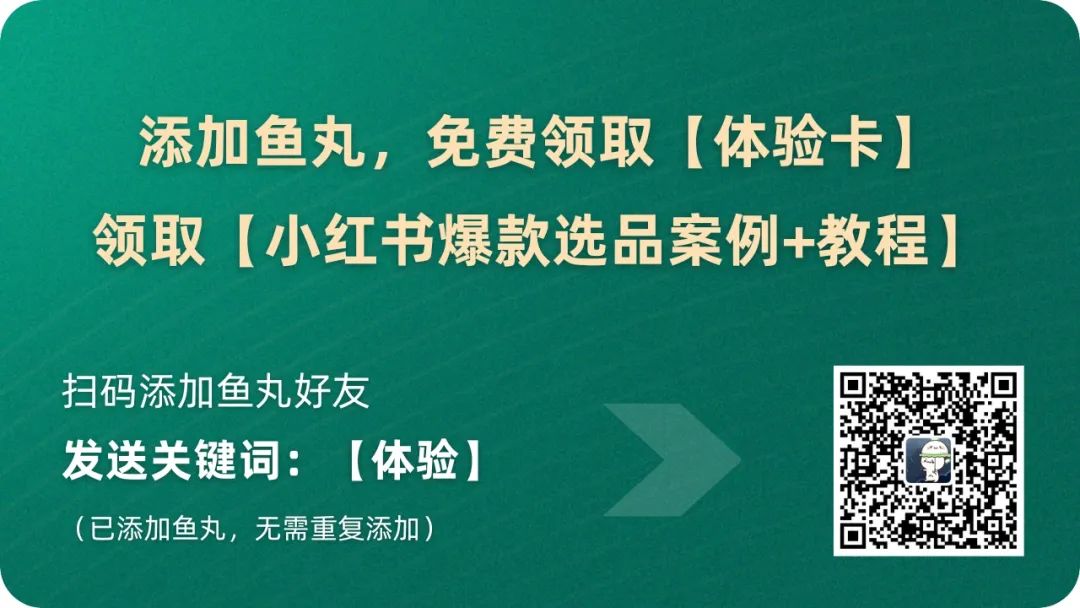 小红书开店总被封？第一步要解决这件事