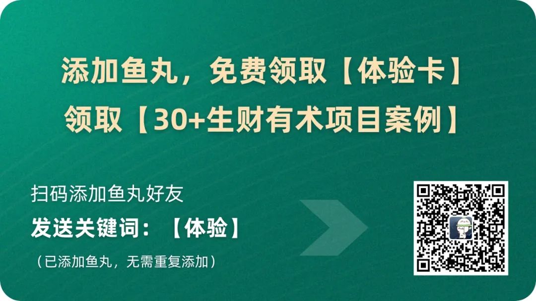 为什么大多数人都不能发财？