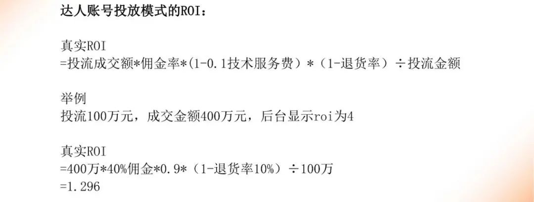 新人想做电商，哪个平台赚钱更容易？