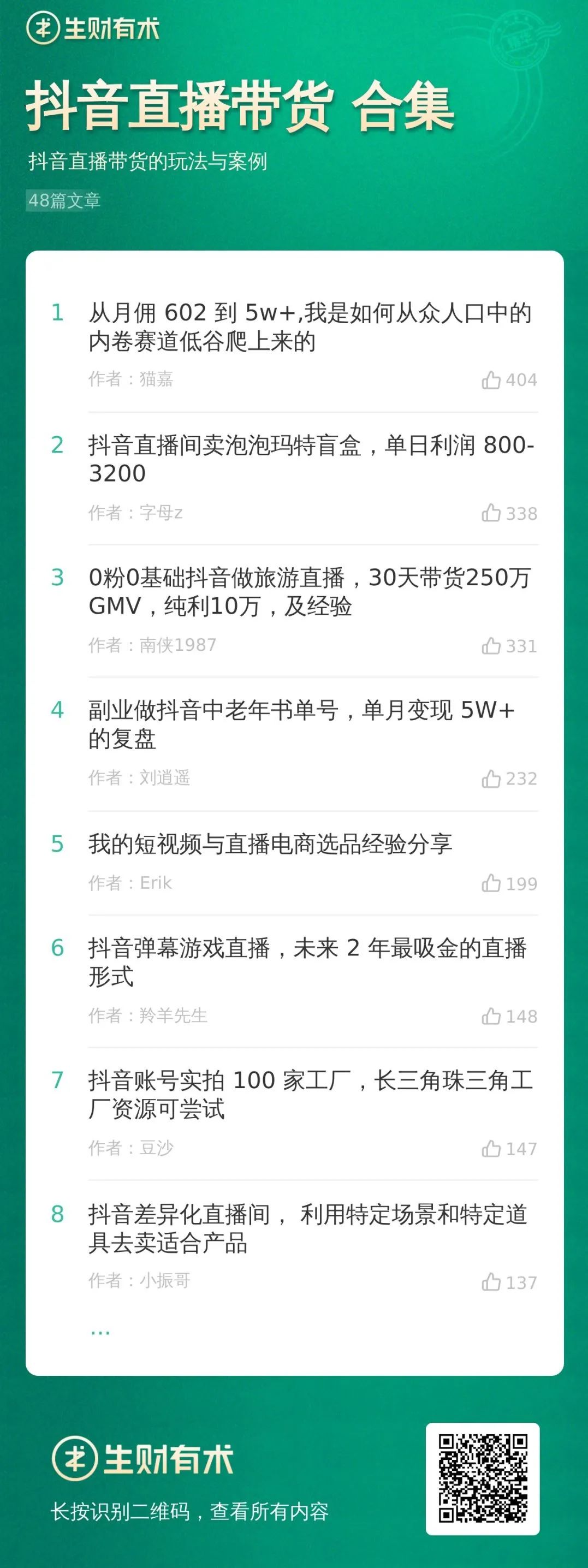 新人想做电商，哪个平台赚钱更容易？