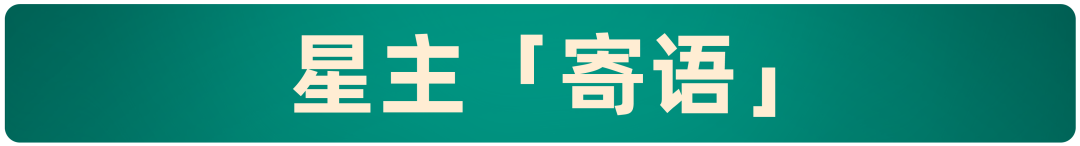 【倒计时 5 天】生财有术第六期