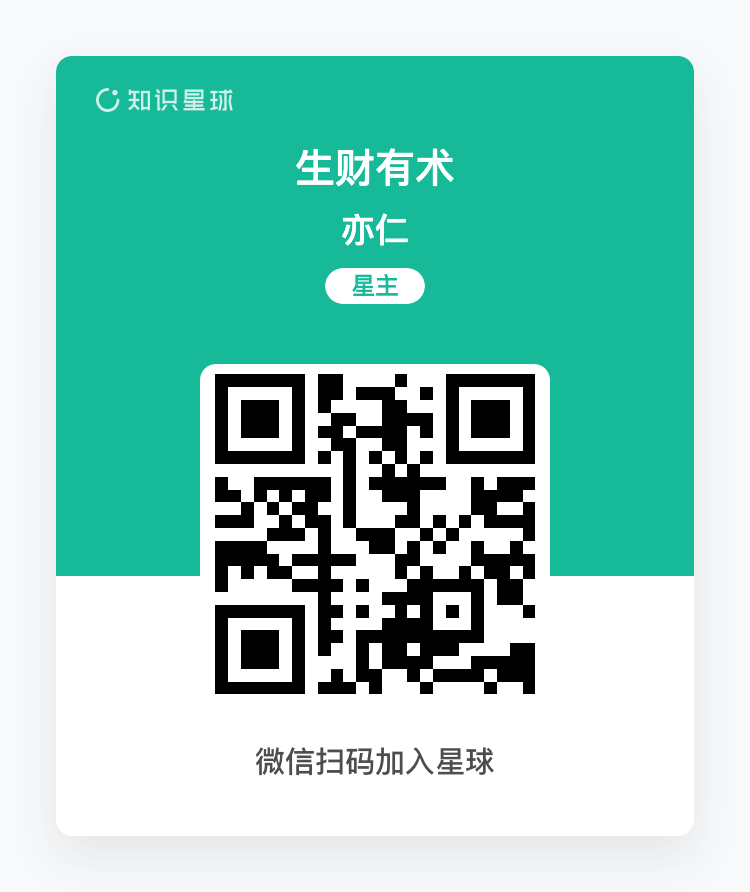 月营收 10w-20w 的脱口秀小剧场项目；新人如何做猎头达到年入百万；海外职业培训的入局和变现｜生财周报