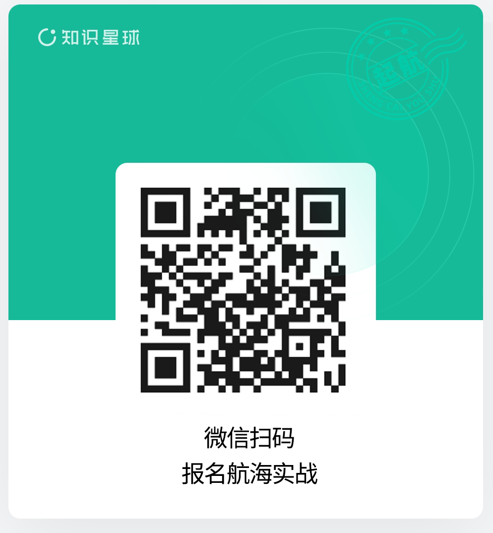 已有 7000  人次报名 6 月航海实战；视频号带货的底层逻辑；很有意思的抖音报白业务赚钱模式｜生财周报