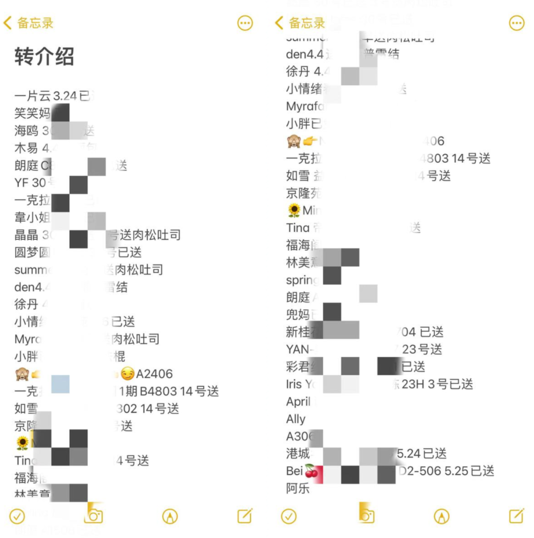 我如何通过私域运营，让实体面包店扭亏为盈