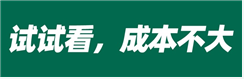 「刚才我在桥上见到了火烧云……」，大神的一句话让我变现 3900 元，并衍生出 ip