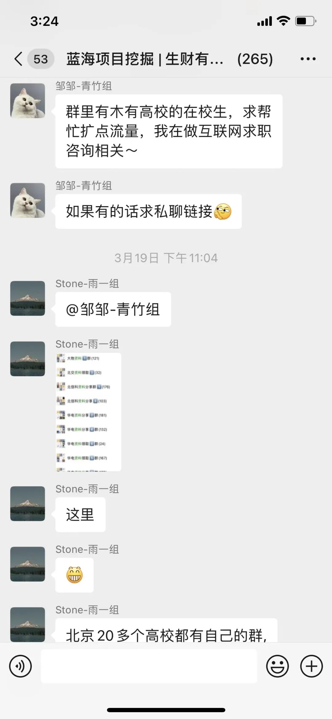 所谓战友，就是一起肩并肩实战的人