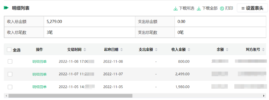 参加抖音大航海一年后，我终于做到单日纯佣超 5 千