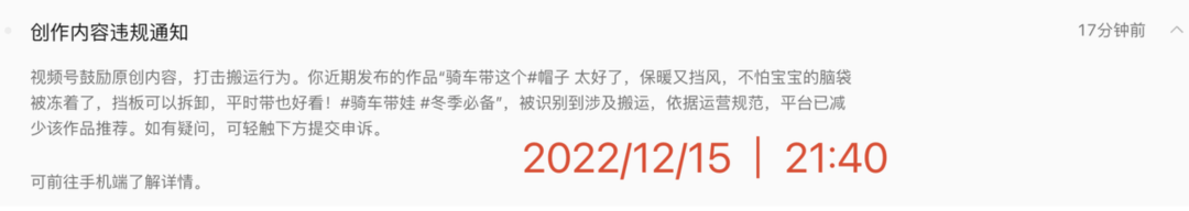 圈友案例：从新手到 1 天带货 39000 ，佣金超 1 万元，我在视频号航海都收获了什么？