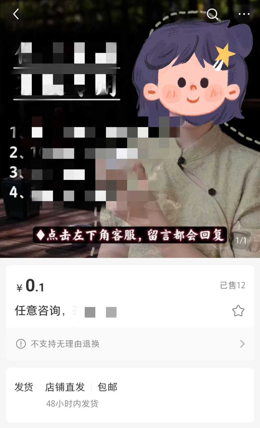 我如何制作优质小红书图文和变现感悟分享