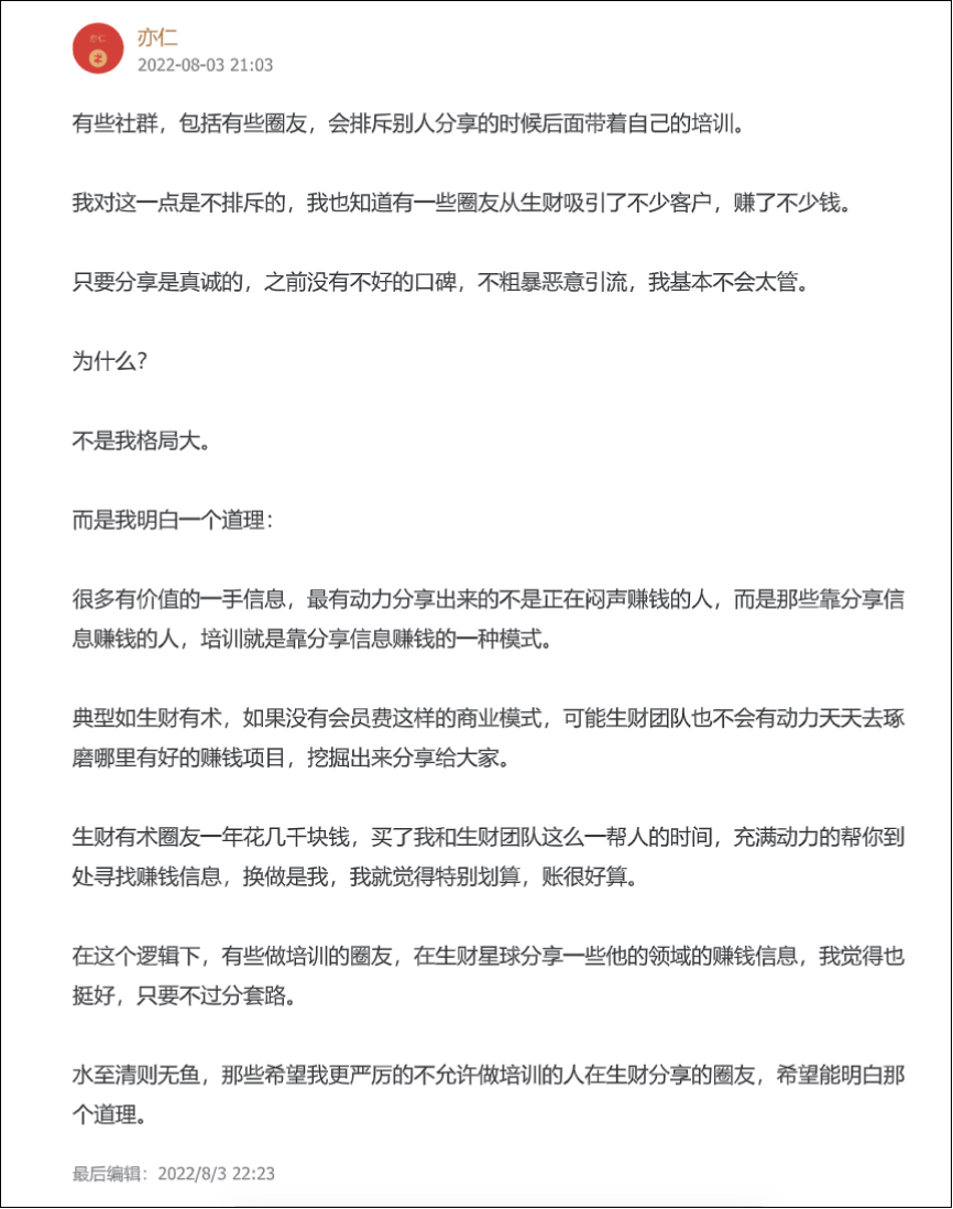 不相信自己能赚到很多钱，下班后太累只想刷抖音，怎么解？