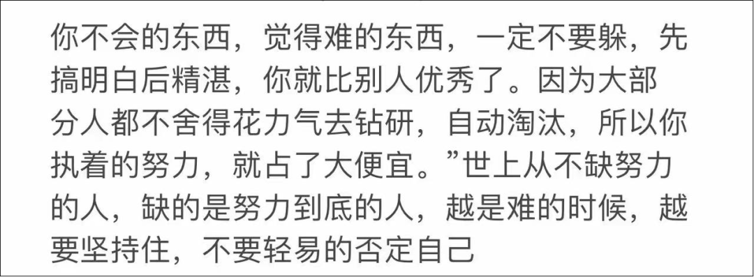 不相信自己能赚到很多钱，下班后太累只想刷抖音，怎么解？