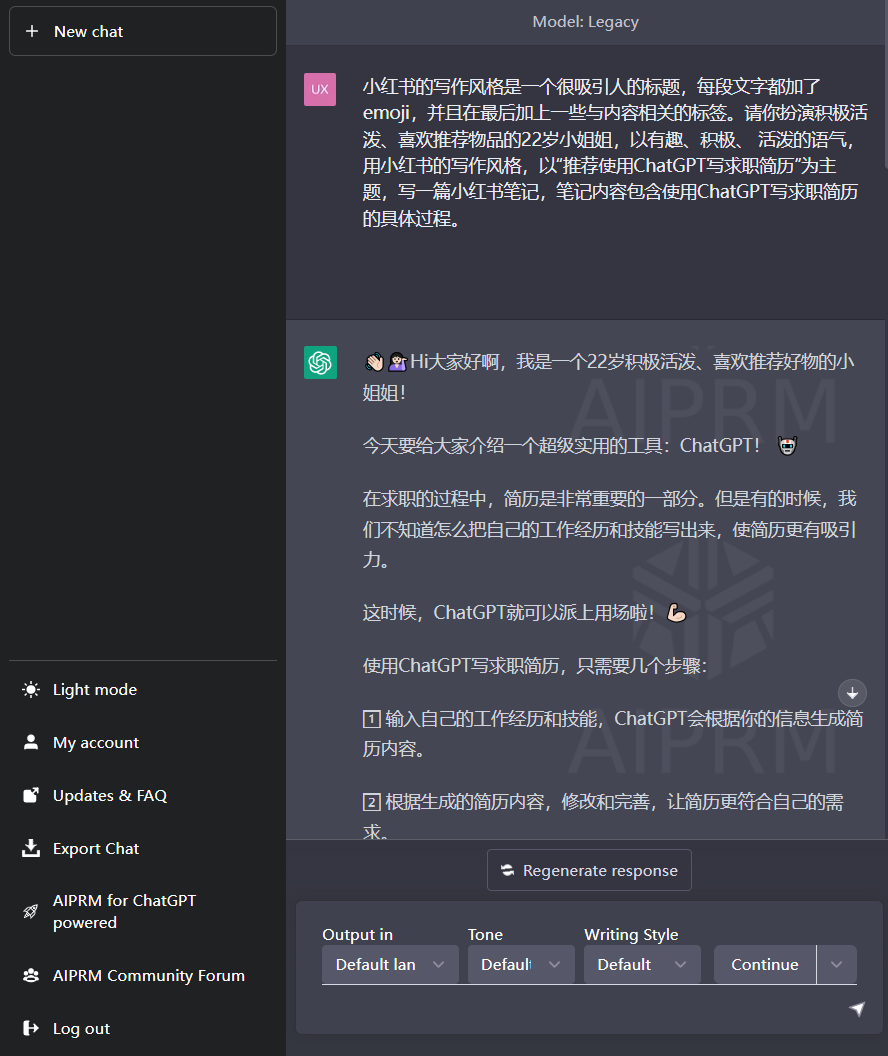 演示篇｜如何用chatgpt写一篇80分的小红书笔记？