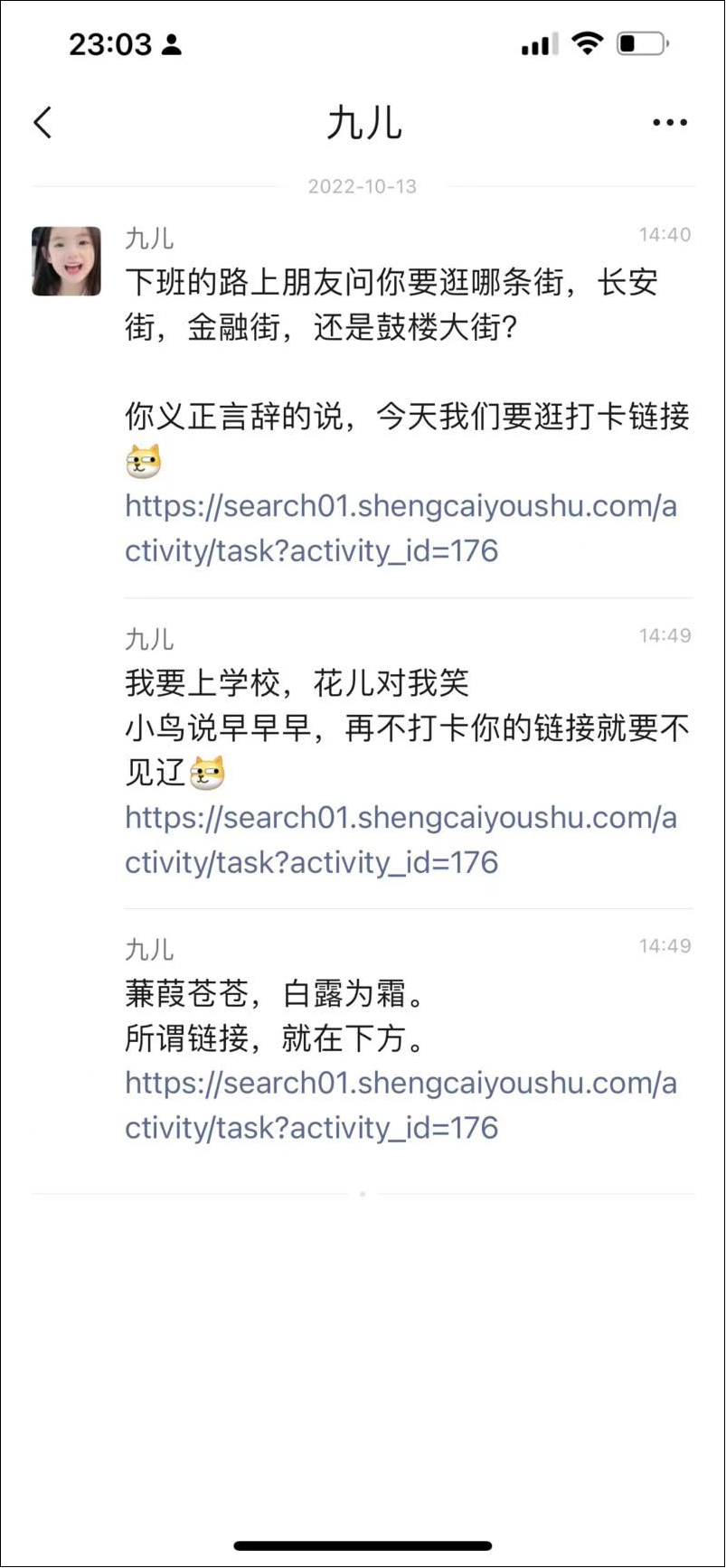 不相信自己能赚到很多钱，下班后太累只想刷抖音，怎么解？