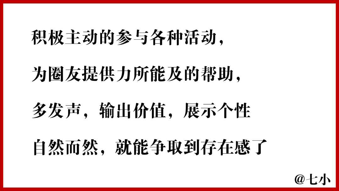 不相信自己能赚到很多钱，下班后太累只想刷抖音，怎么解？