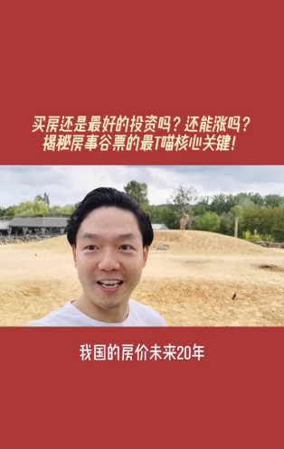 以知识付费为商业模式的抖音财经号，如何规划内容创作？