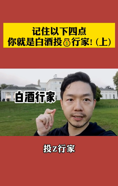 以知识付费为商业模式的抖音财经号，如何规划内容创作？