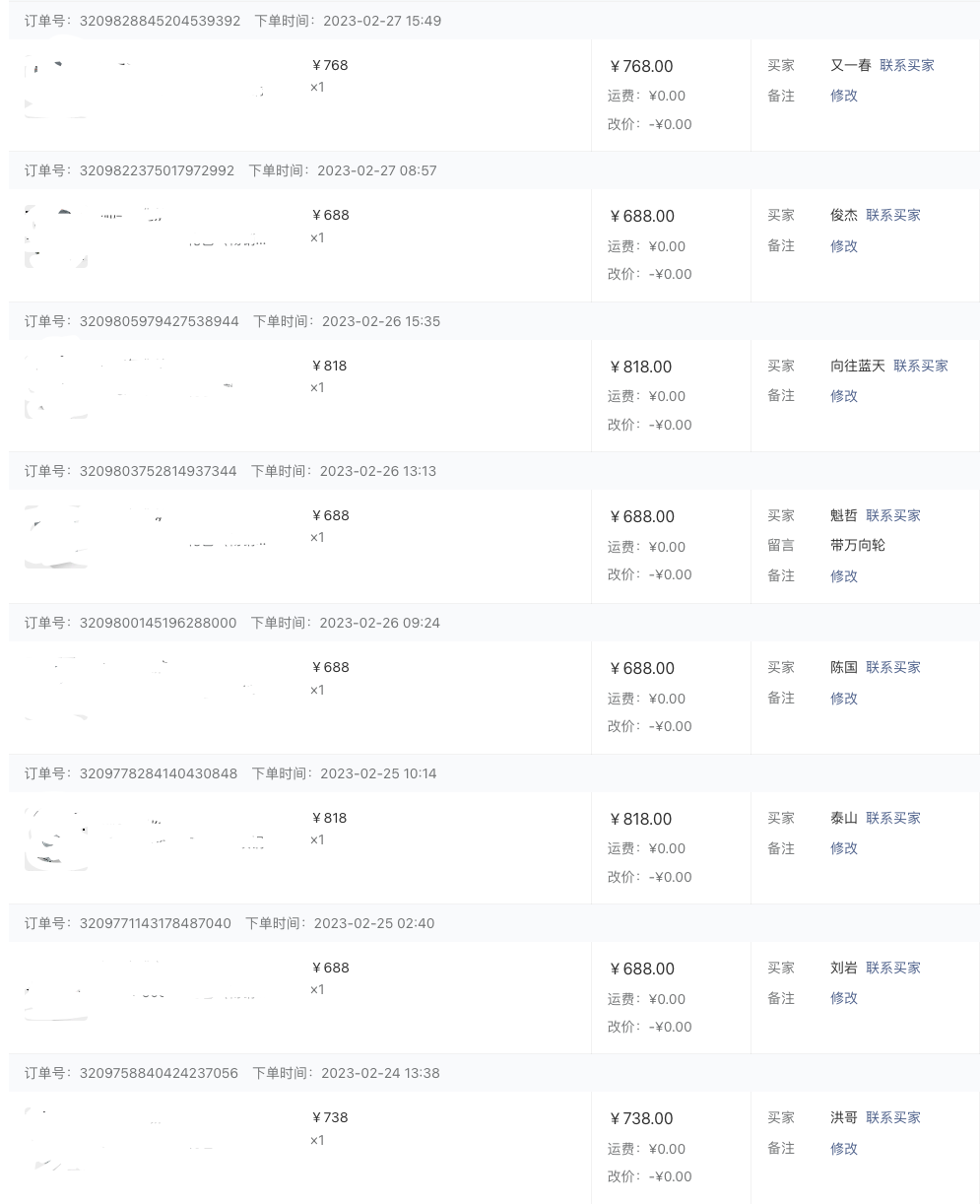 视频号视频带货还能做吗？分享我最近三个月赚20万的经验