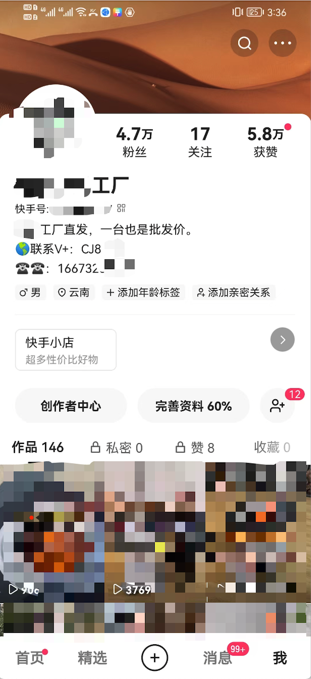 视频号视频带货还能做吗？分享我最近三个月赚20万的经验