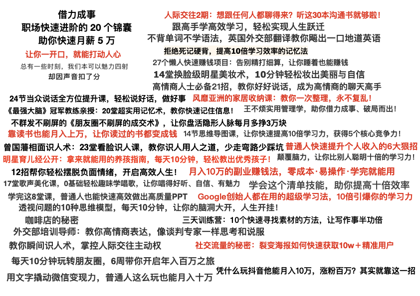 终身疼痛、焦虑自卑、居家0收入，我是如何走出人生至暗时刻的？