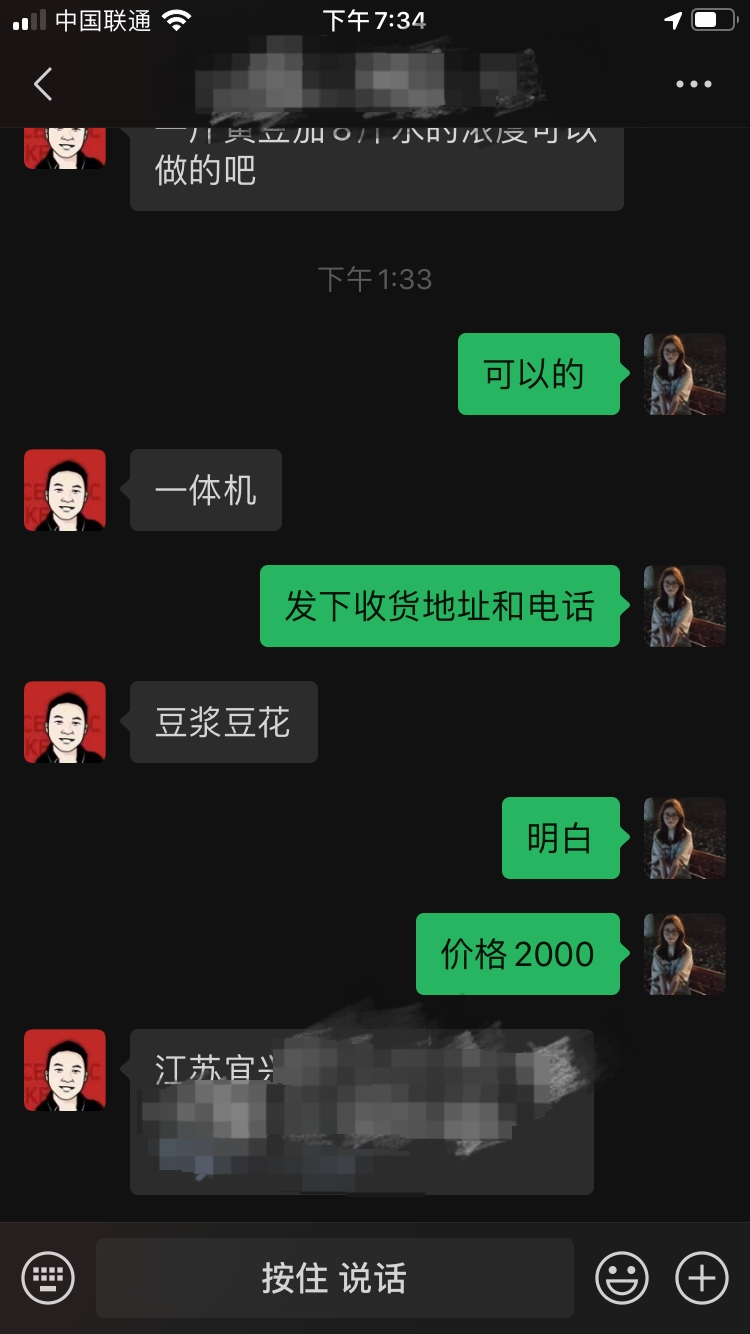 刷抖音搞出一个小项目，活该他赚钱