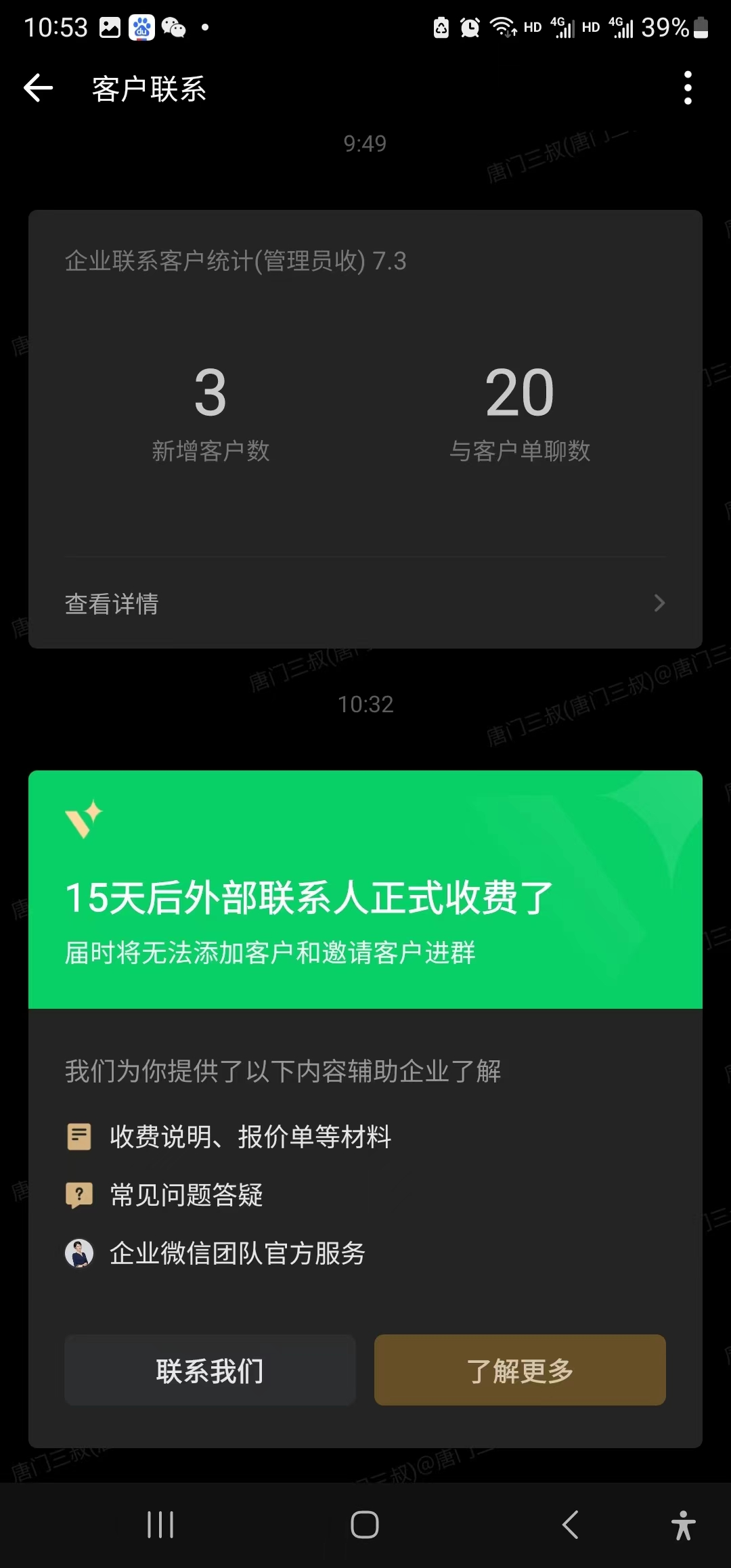 我是怎么意外挖出日入1000小项目的？