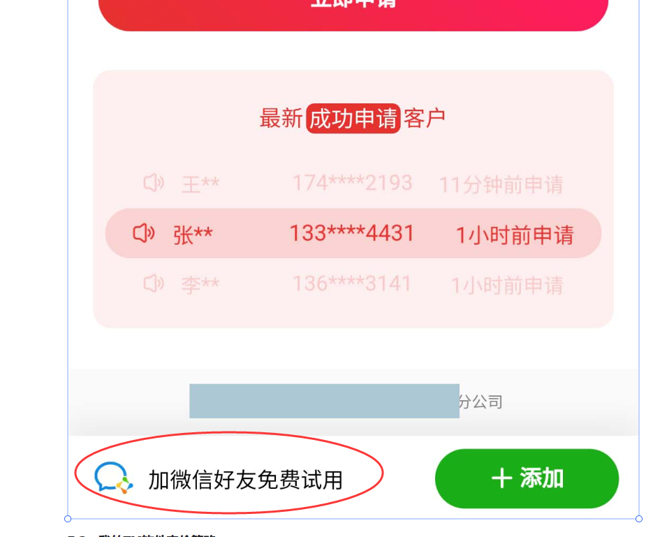 我是怎么意外挖出日入1000小项目的？