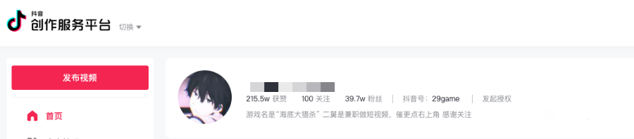 个月全网100万