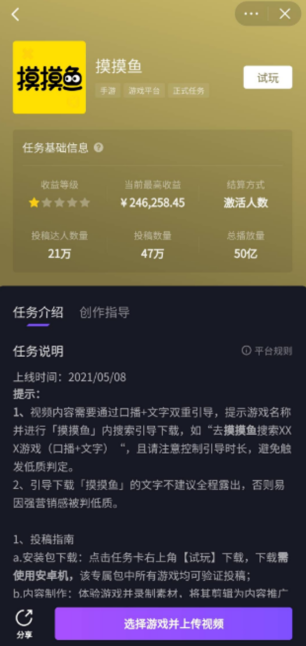 个月全网100万